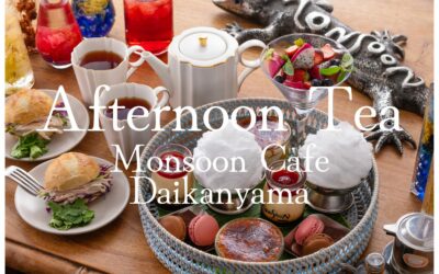【モンスーンカフェ 代官山】エスニック風アフタヌーンティー、提供開始！4/15（金）～